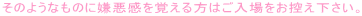 ���̂悤�Ȃ��̂Ɍ��������o������͂���������T���������B
